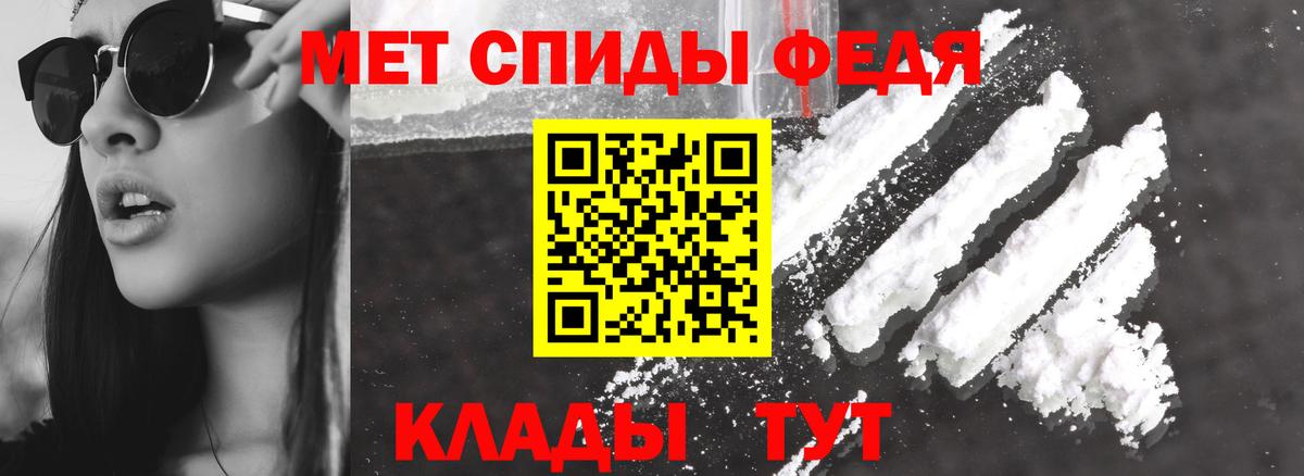 Амфетамин VHQ  мега онион  АМФ  Вход с VPN  Рузаевка  Amphetamine 