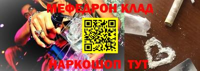 прущая мука Пушкино