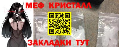трава Пугачёв