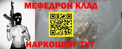 прущая мука Пушкино