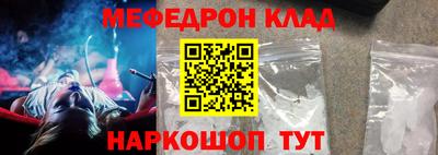 прущая мука Пушкино