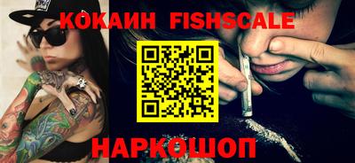 наркотики Пыть-Ях