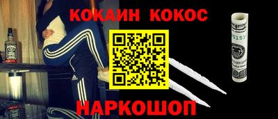 прущая мука Пушкино