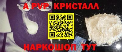 наркотики Пыть-Ях