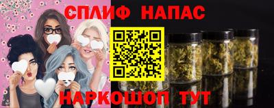 трава Пугачёв