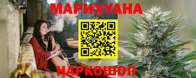 трава Пугачёв