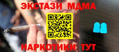 наркотики Пыть-Ях
