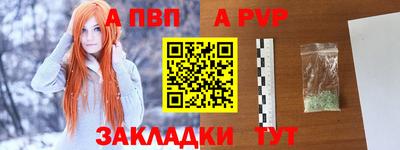 прущая мука Пушкино