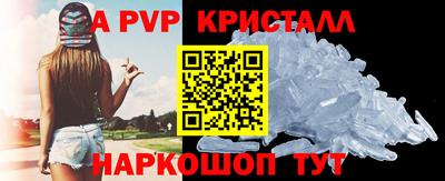 прущая мука Пушкино