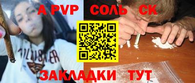 прущая мука Пушкино