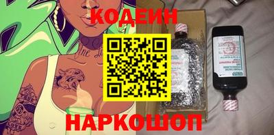 трава Пугачёв