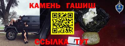 трава Пугачёв