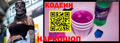 наркотики Пыть-Ях