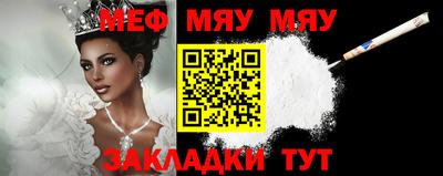 прущая мука Пушкино