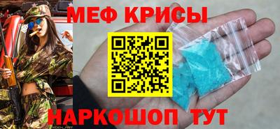 прущая мука Пушкино