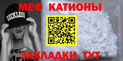 трава Пугачёв