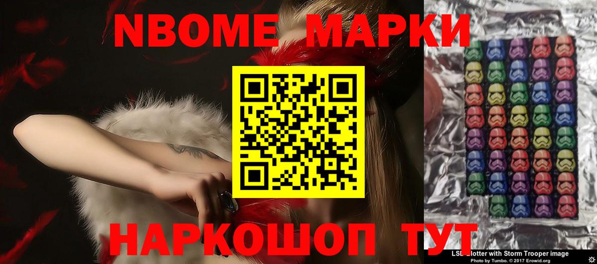 Лсд 25 экстази ecstasy Рузаевка