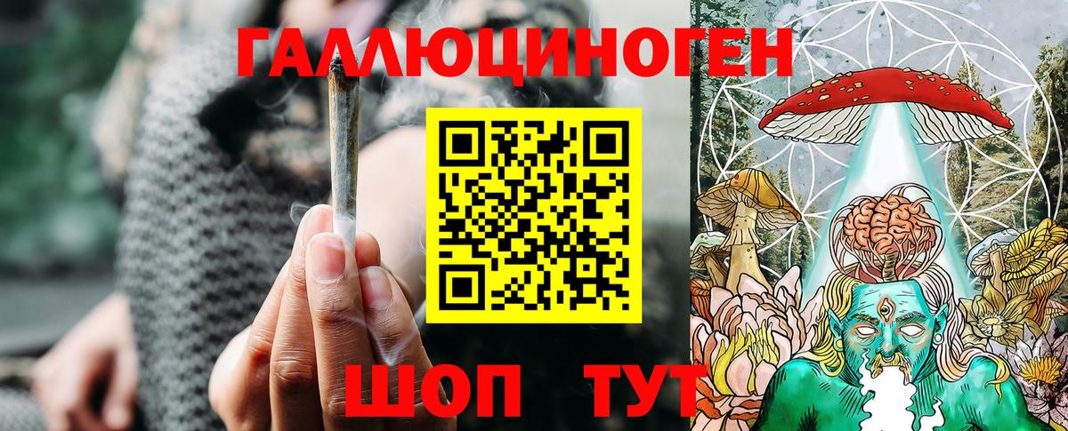 Галлюциногенные грибы GOLDEN TEACHER  Вход с VPN  Псилоцибиновые грибы Magic Shrooms  Рузаевка 